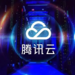 腾讯云：香港标准型云服务器 2CPU+4G内存+5M带宽