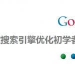 搜索引擎除了赚钱以外的目的是什么?