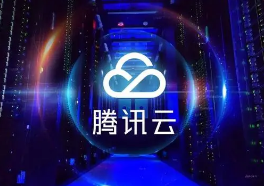 腾讯云：香港标准型云服务器 2CPU+4G内存+5M带宽