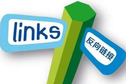 反向链接 – Backlinks