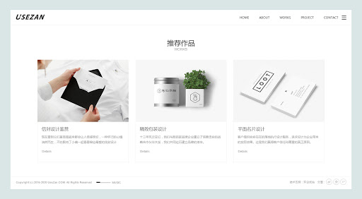 如果没有规范搜索引擎机器人爬(抓取)网页，将会对网站造成那些的影响?