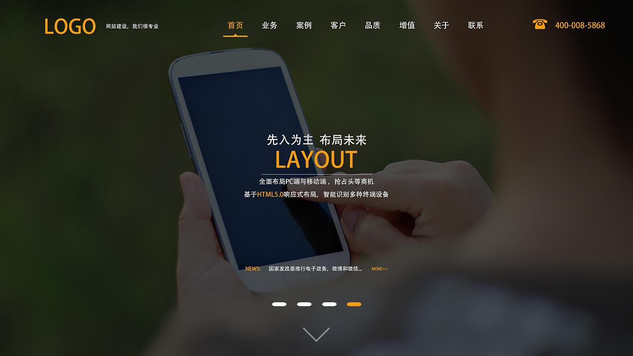 您的网站，是不是用SEO方式制作?